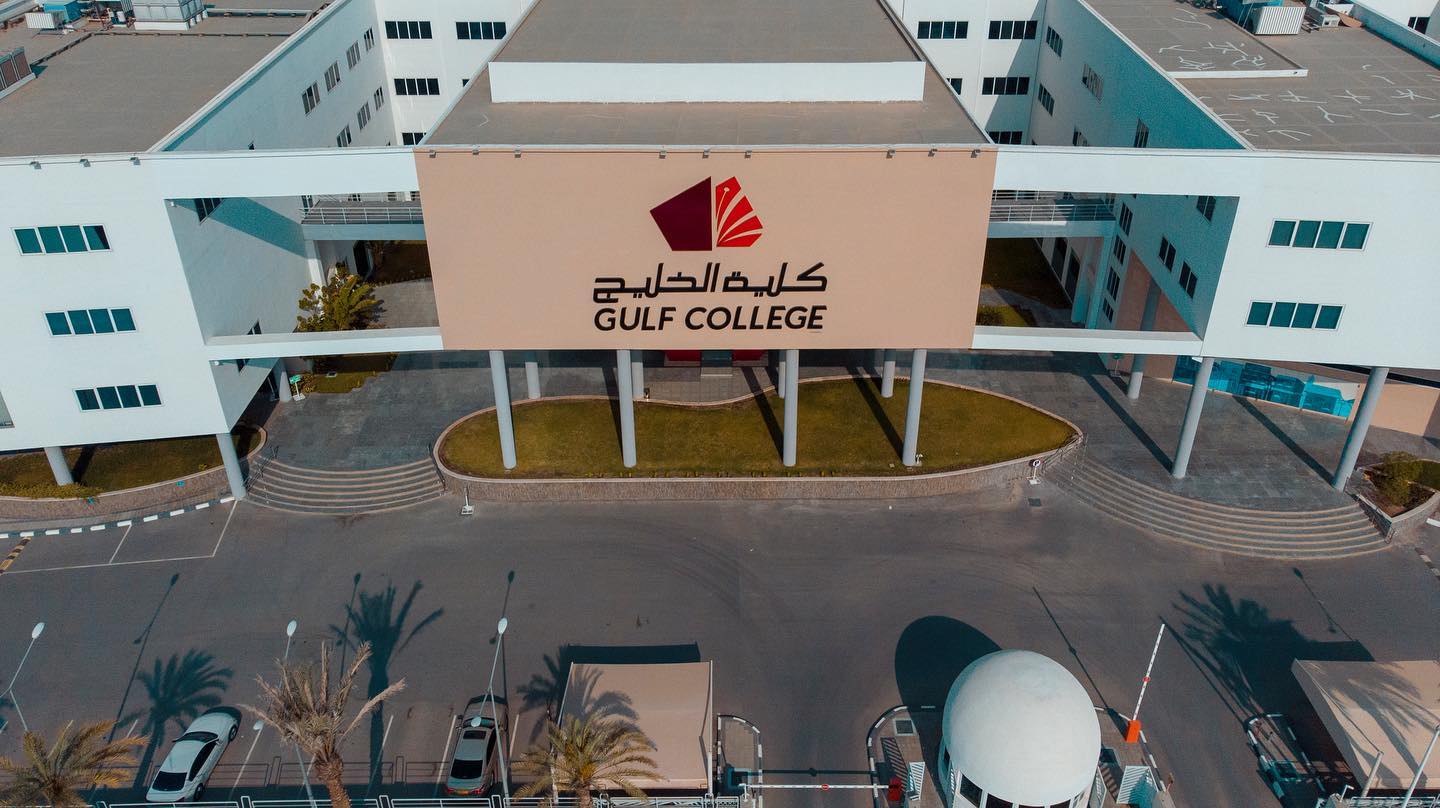 Gulf College campus, Muscat